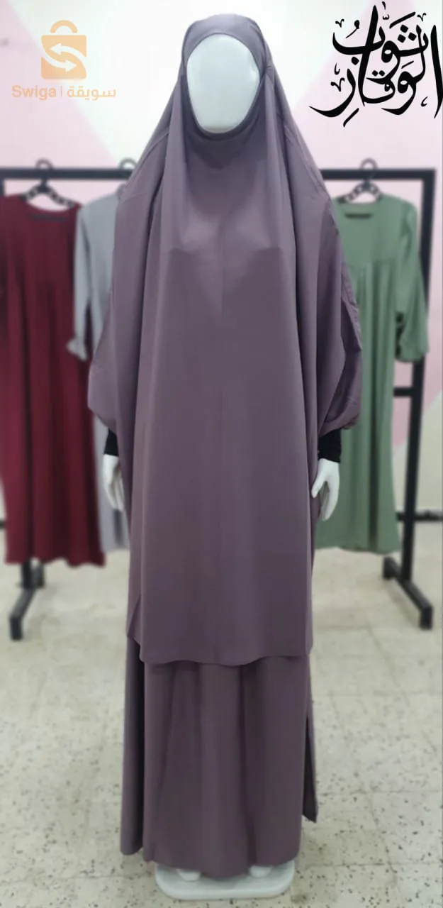 بيع جلابيب و حجابات