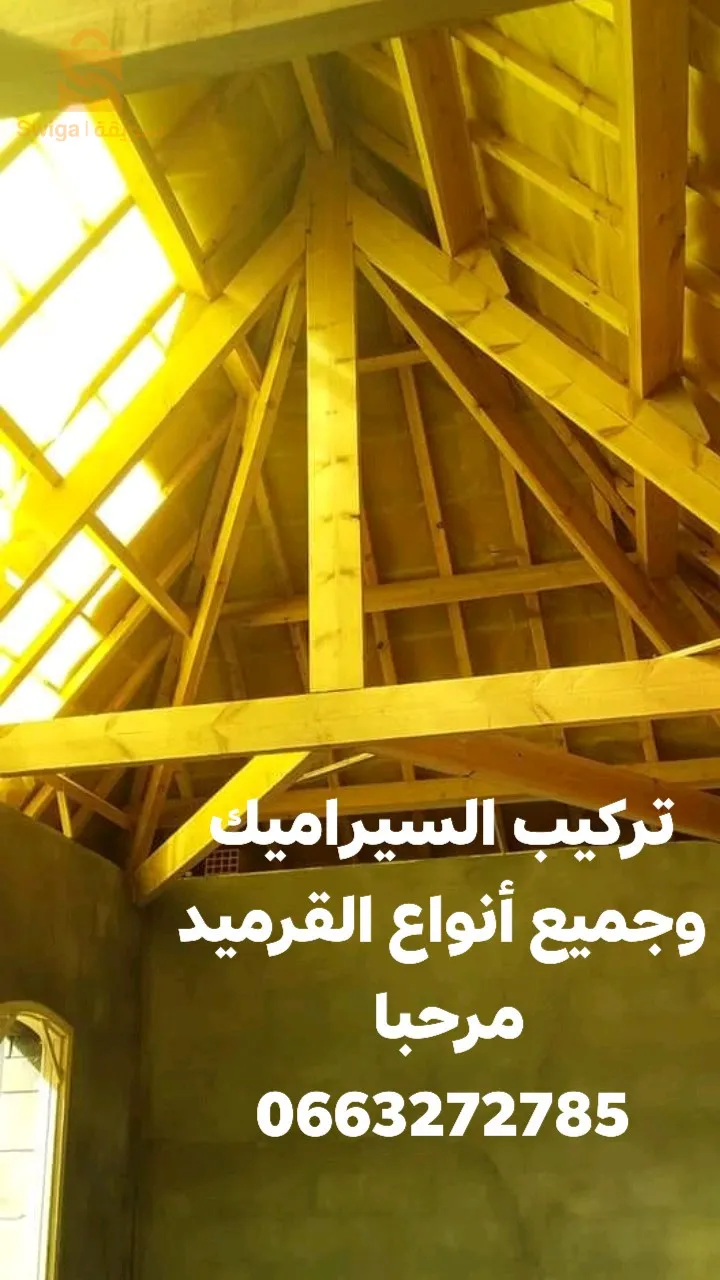 باتنة