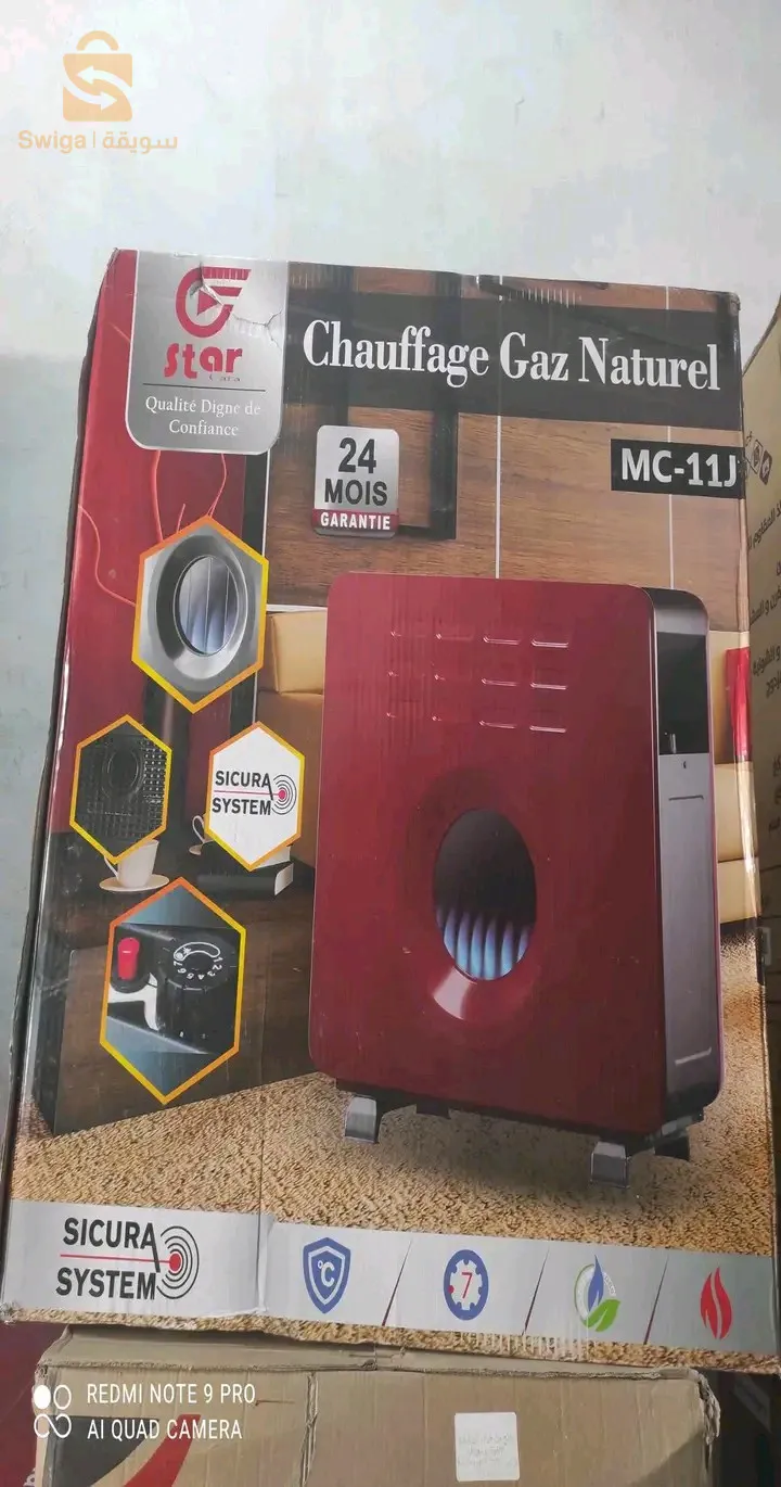 مدفأة بالغاز الطبيعي 💥🏠❤️