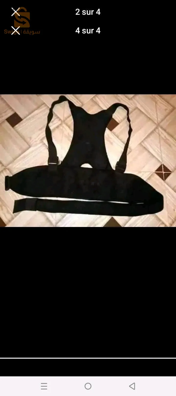 بروتاج تع الضهر