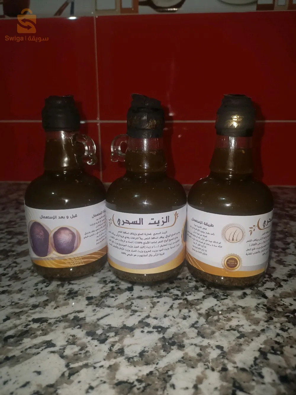 الزيت السحري لتنبيت الشعر وملء الفراغات غني بالفيتامينات والبروتينات التي تحتاج لها فروه الراس