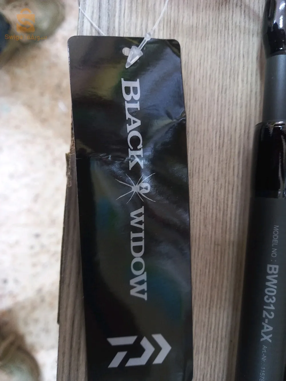 Canne carp Black widow 3mtr