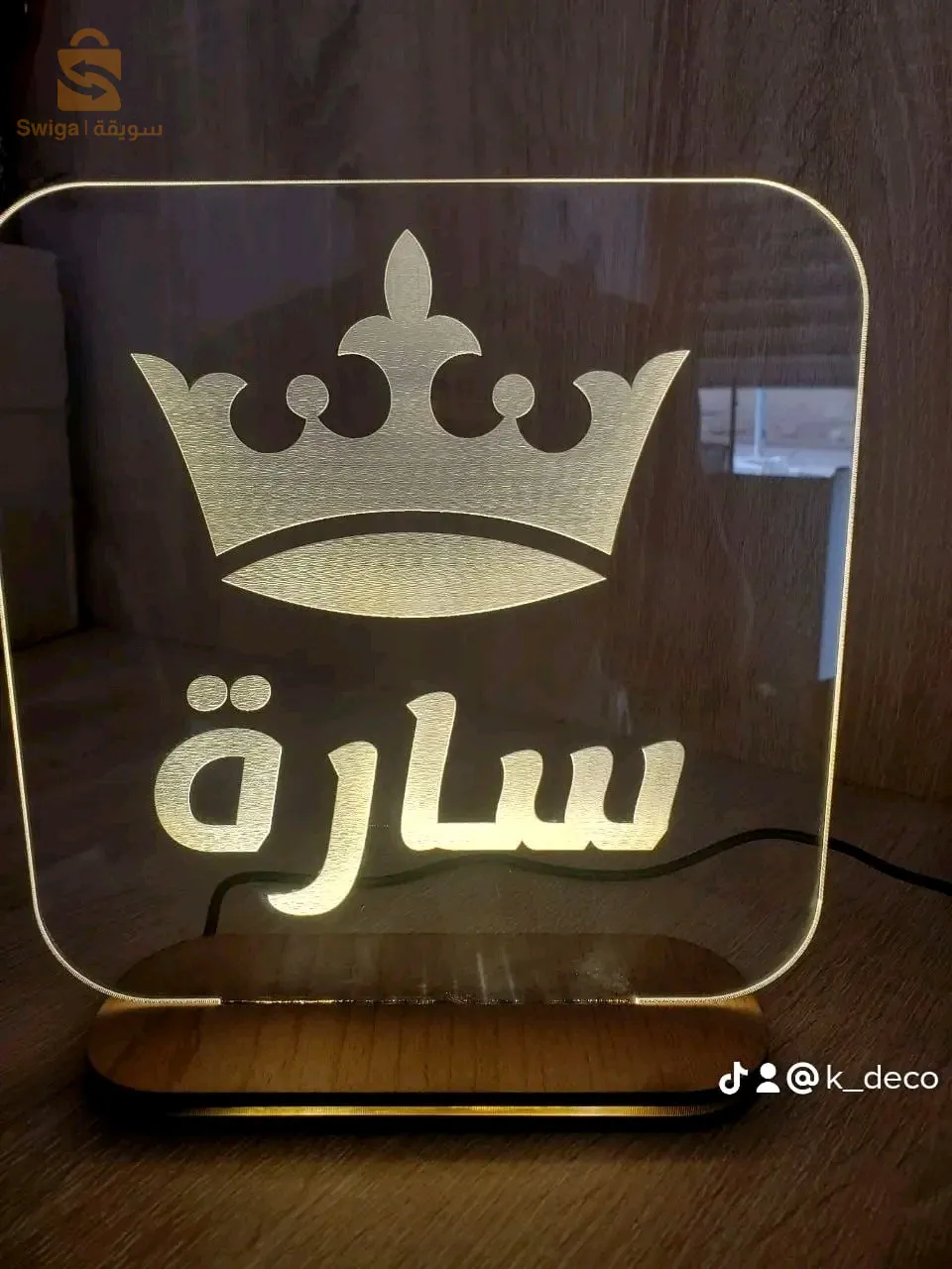 هدايا شخصية 
هدايا ضوئية