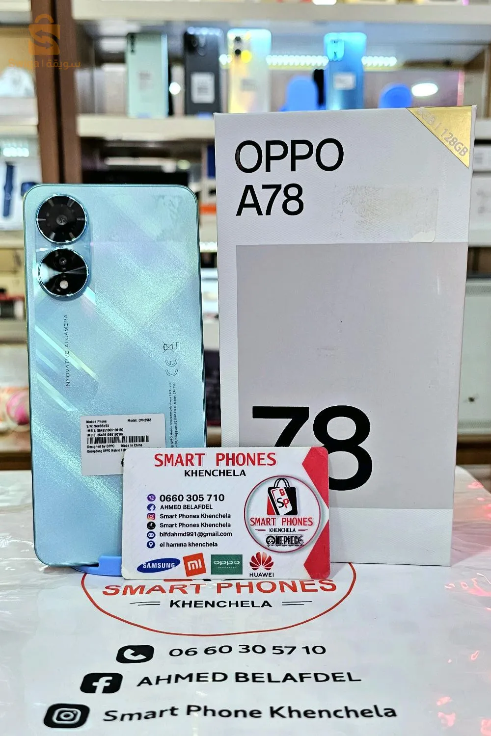 4 ملاين و 20 الف