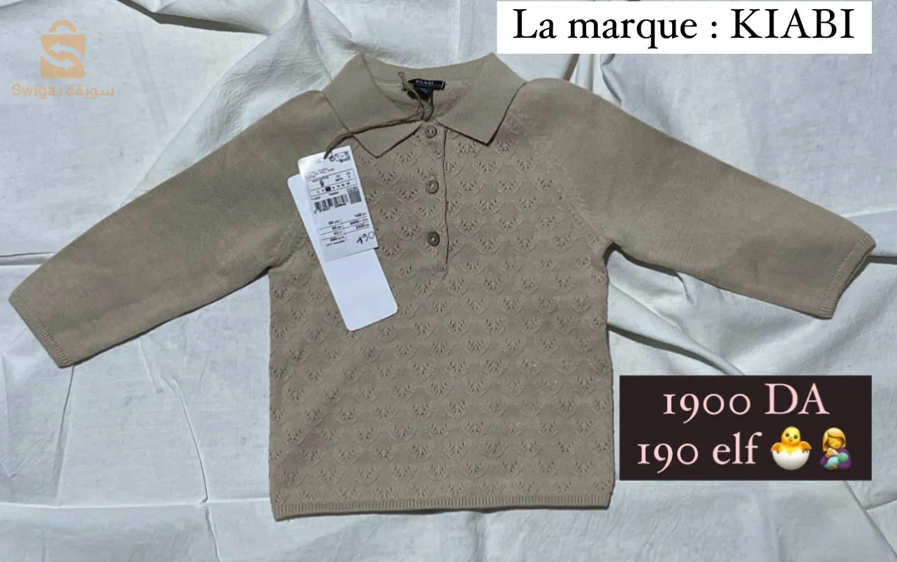 Des Vêtements pour les bébés 👶🍼🐣