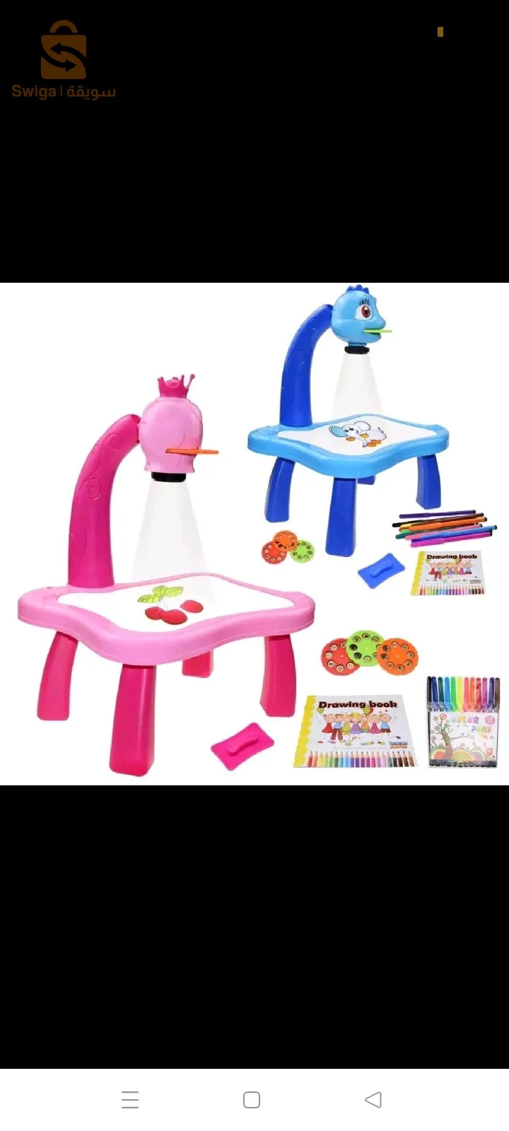 كمية محدودة
امع  طاولة 
الرسم الفنية للاطفال لعبة تعليمية برسم ضوئي 🤩 
. 

✅كوموندي وخلص عند الاستلام 💯
✅توصيل لكل الولايات 🇩🇿