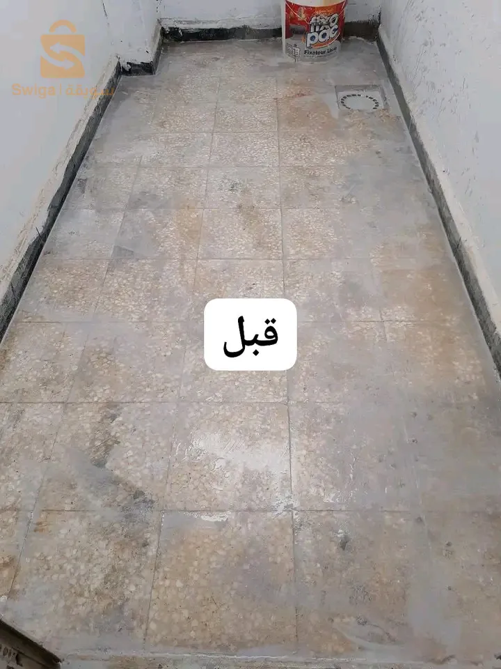 حي امير عبدق القادر