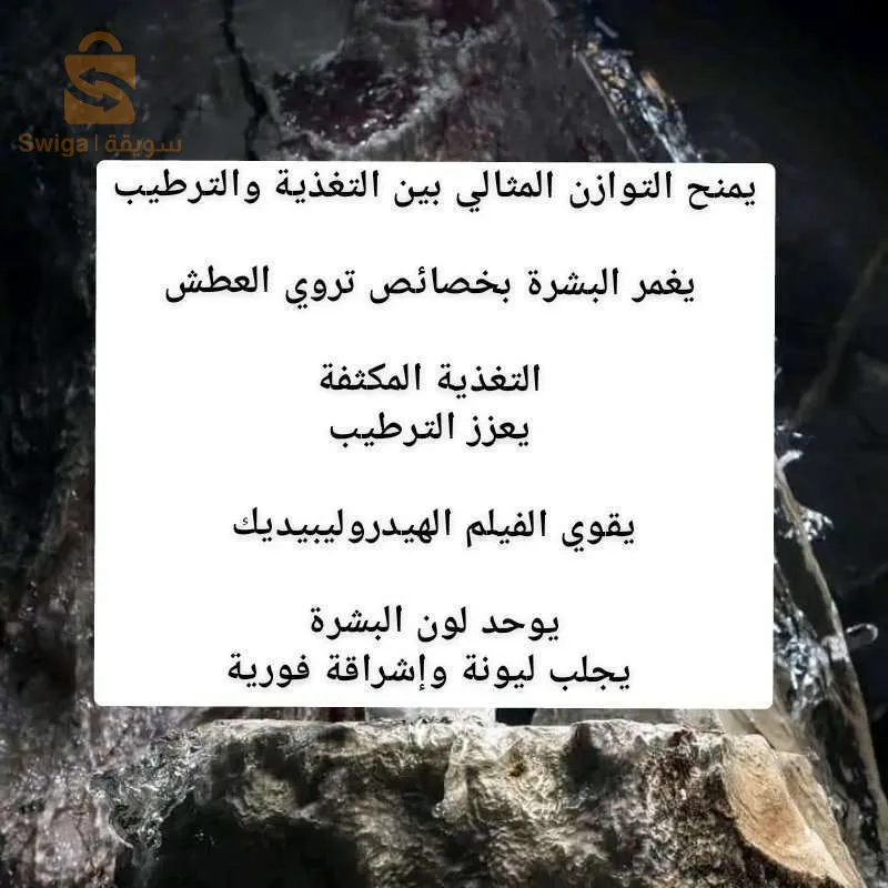 منتوجات ارفيا
