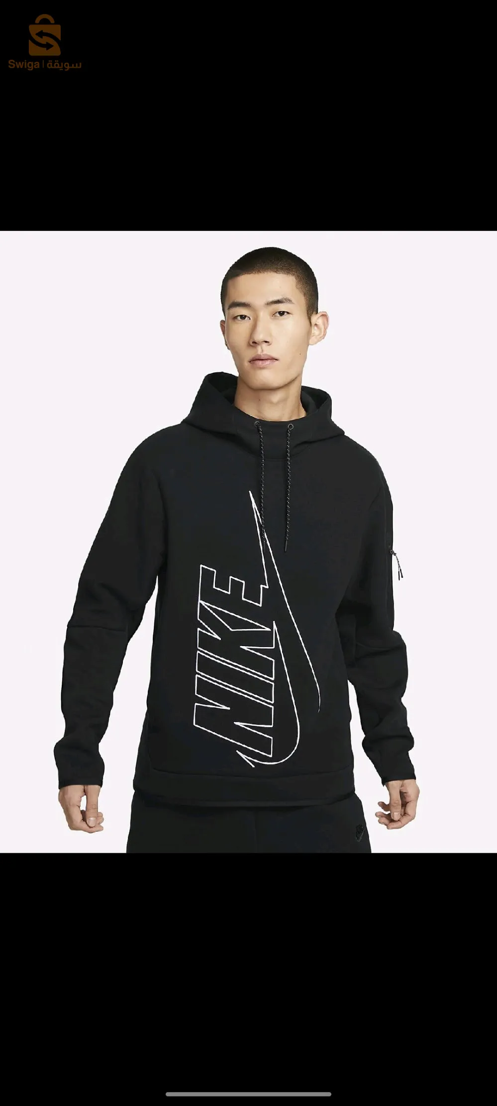 ensemble sweat homme Avec poche