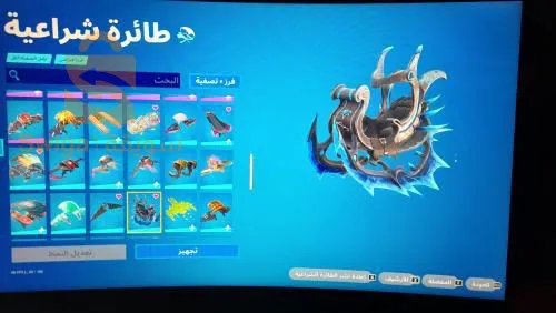 حساب فورتنايت