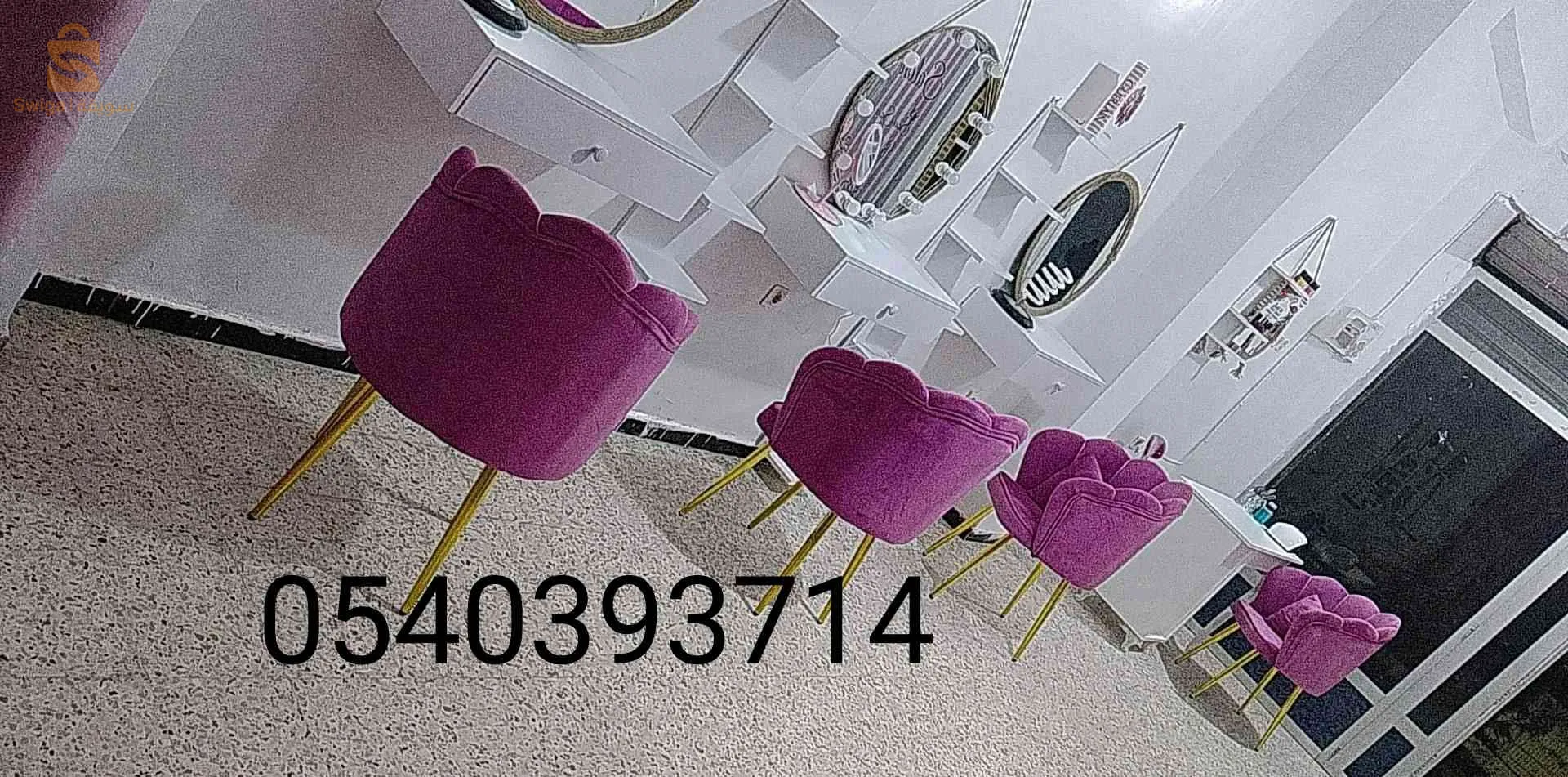 شاز كوافوز