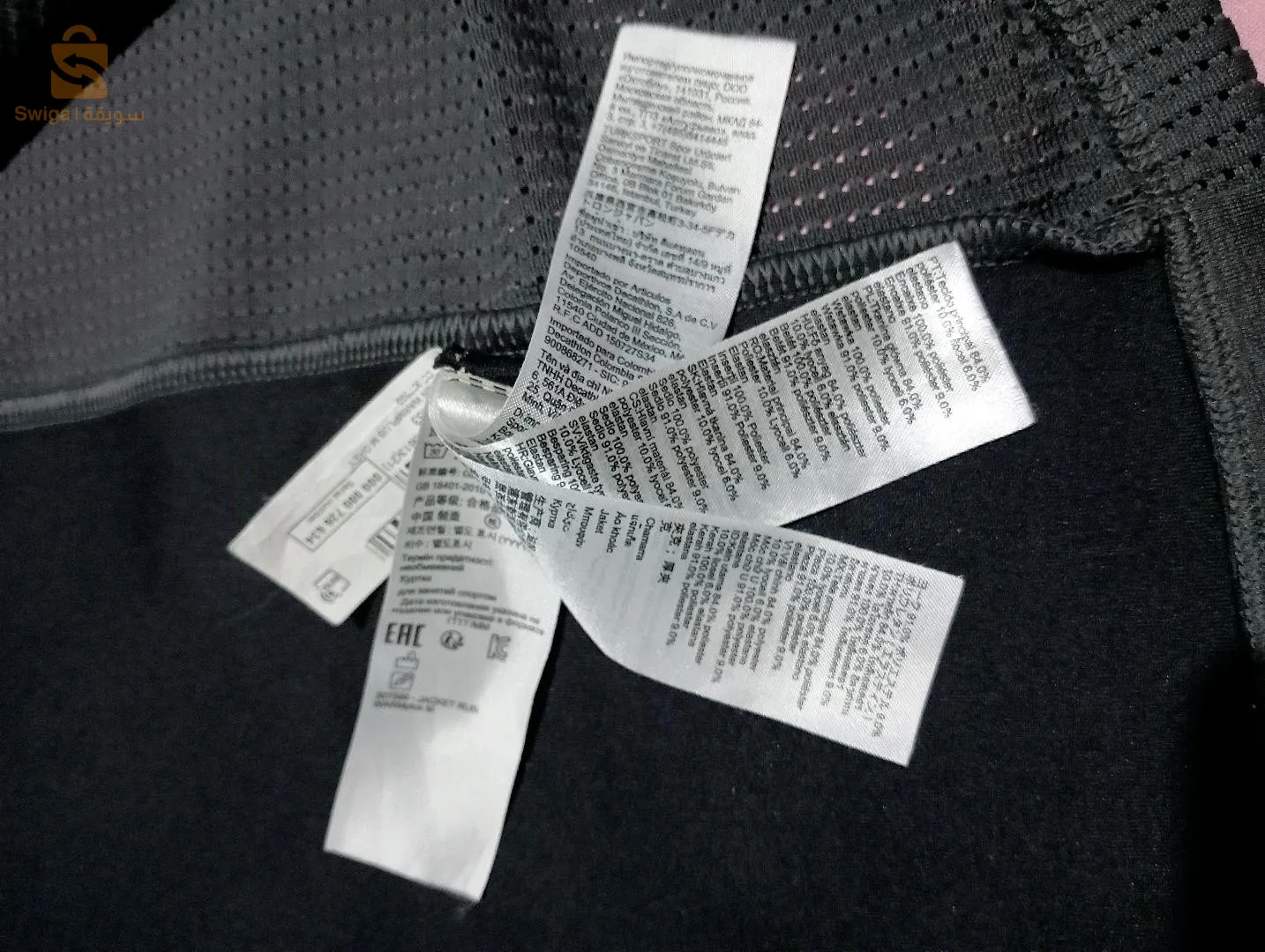 ensemble Decathlon original utiliser une fois taille XL