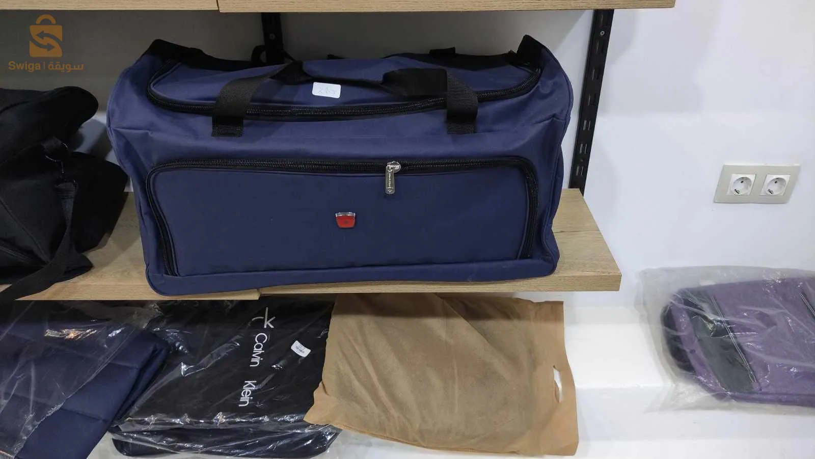 الجزائر العاصمة