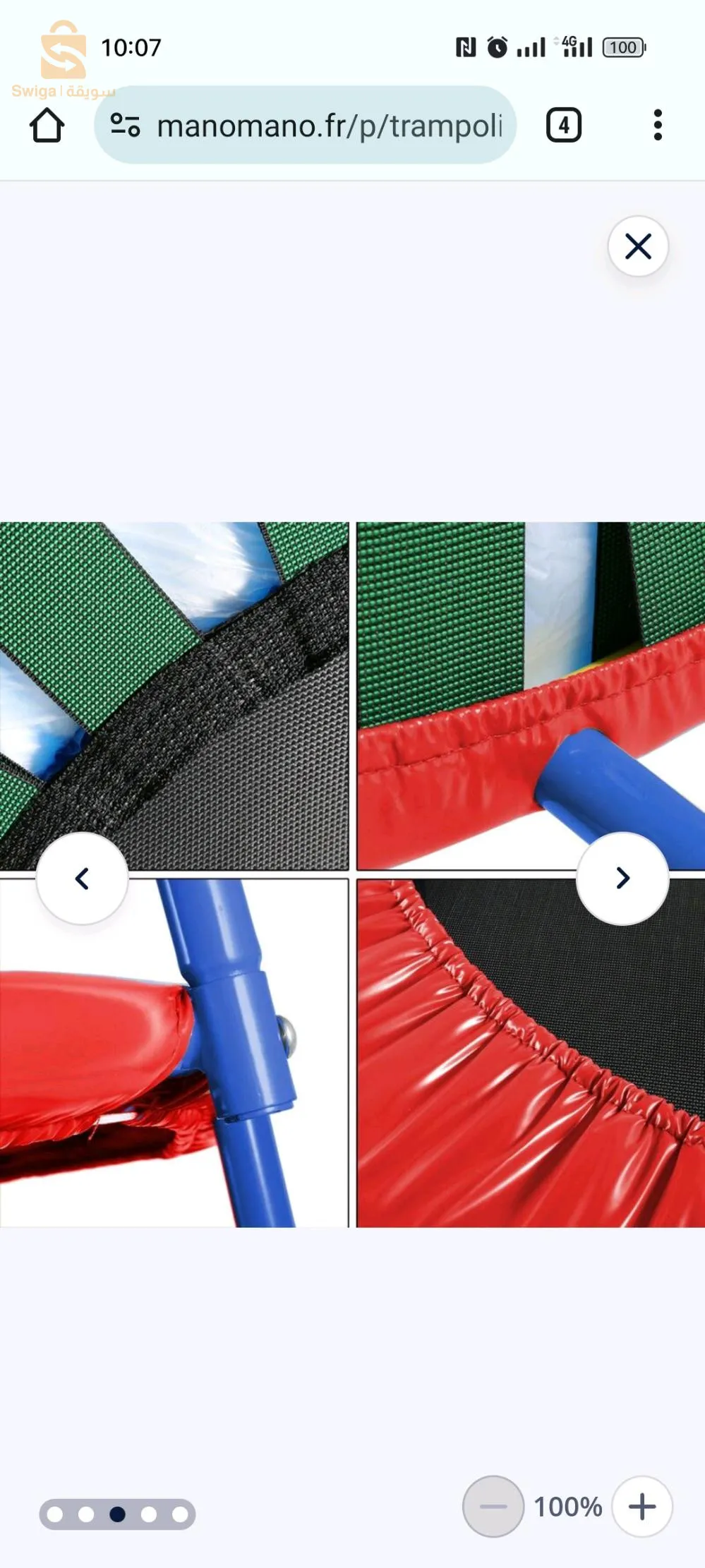 Trampoline enfant invest