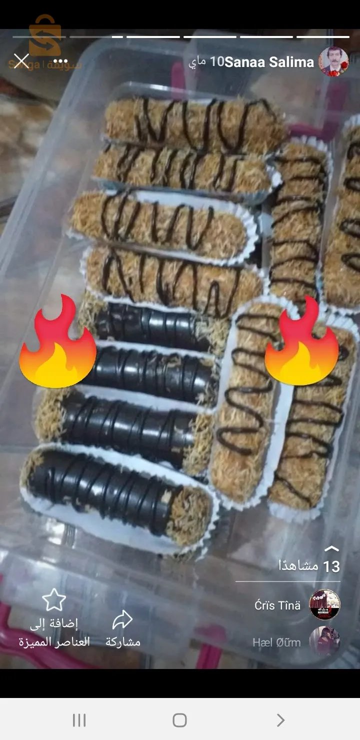 sidi ali  mostaganem