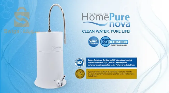 HomePure Nova