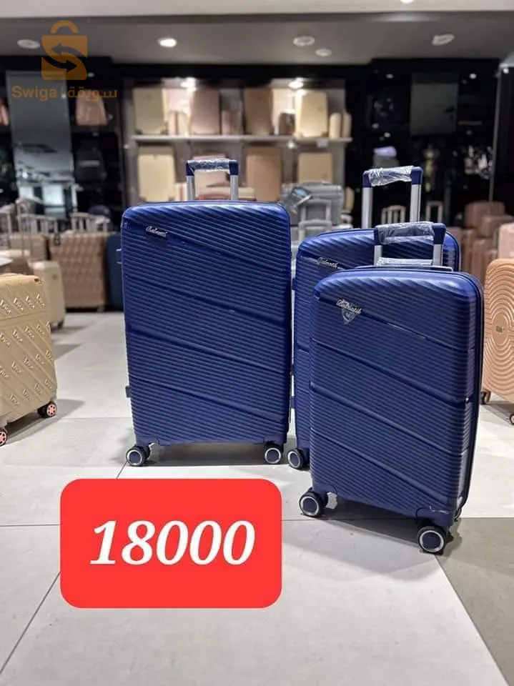 حقائب للسفر والأعراس