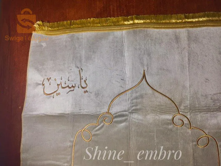 Tapis de prières à brodé sur commande ✨