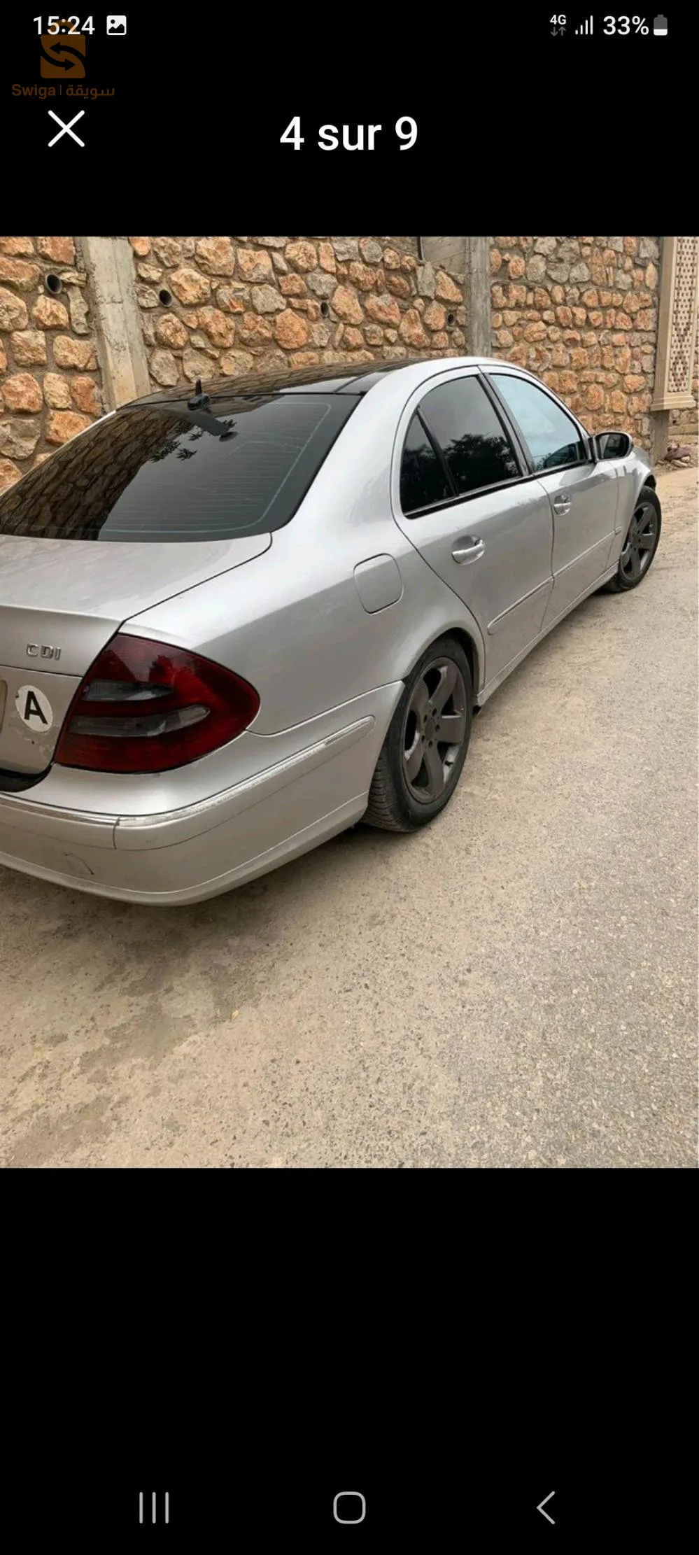الحراش