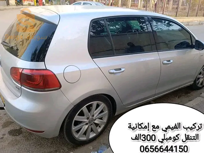 تركيب الفيمي مع إمكانية التنقل
0656644150