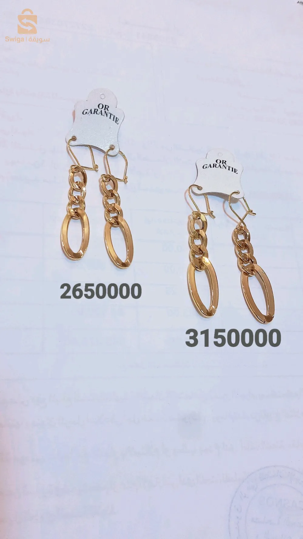 غمري بن عودة حي المطمر