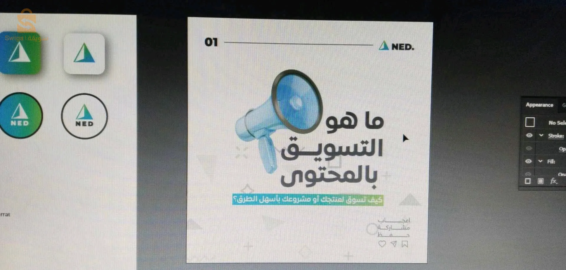 We offer creative design services