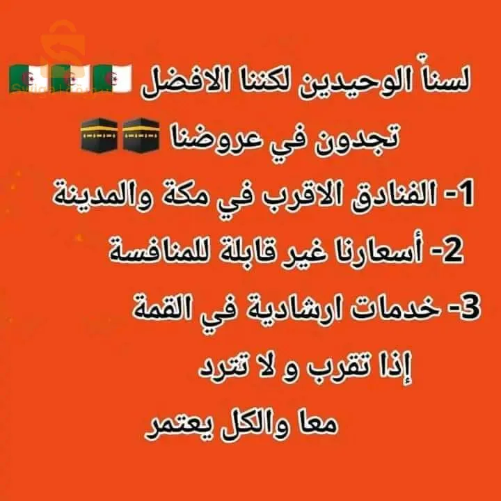 خراطة