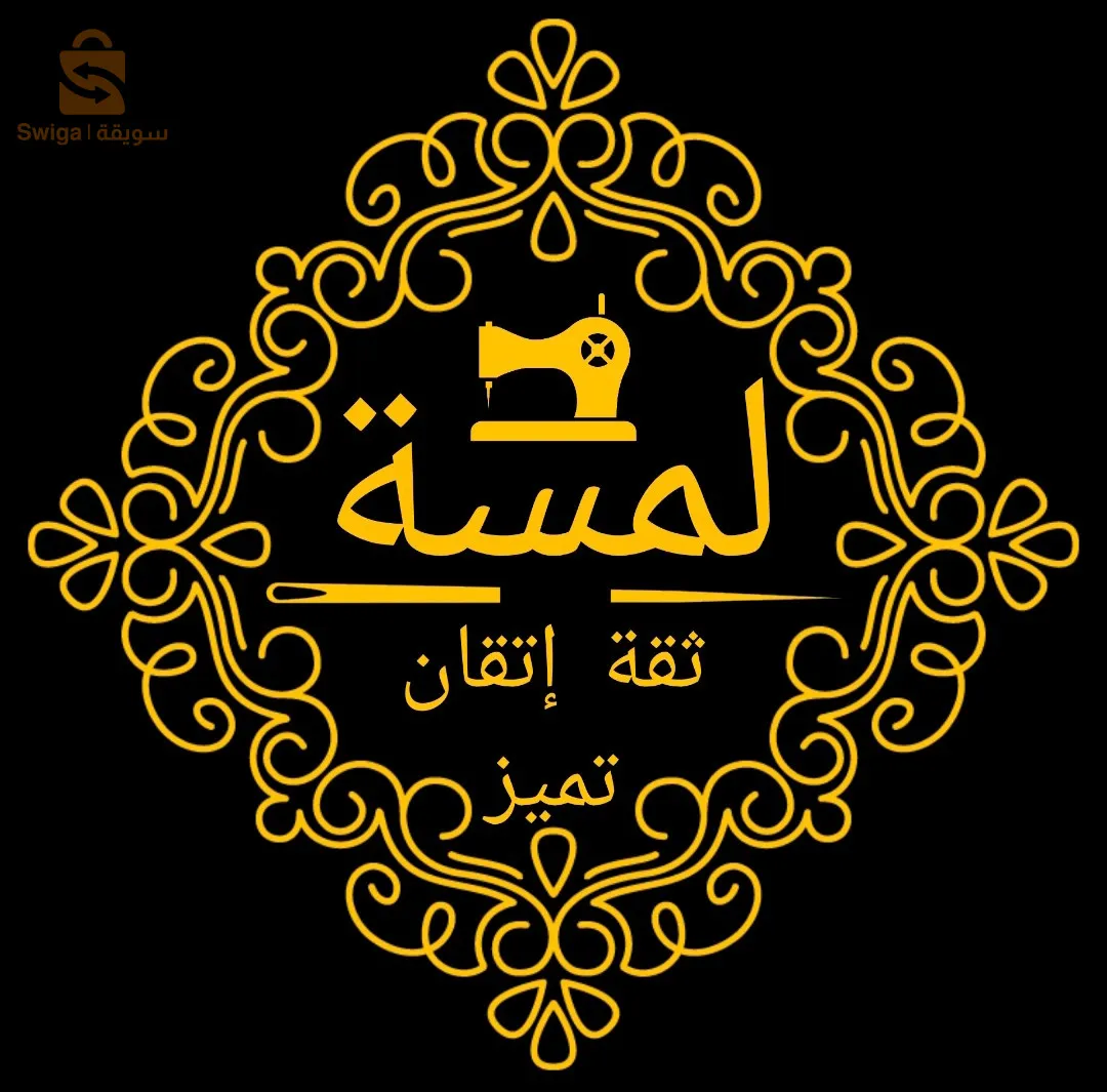 Lamssa broderie et couture