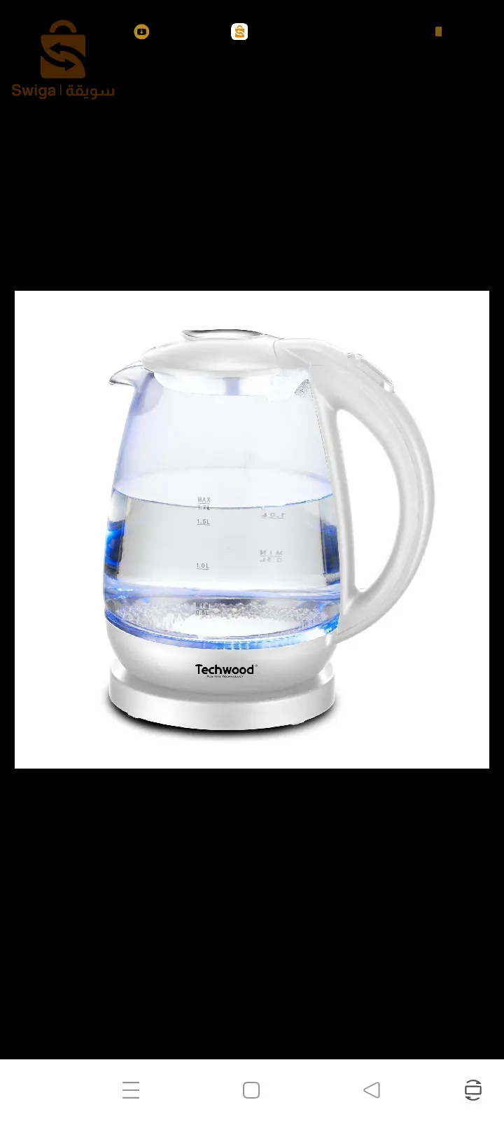 Bouilloire 1,7L - Verre