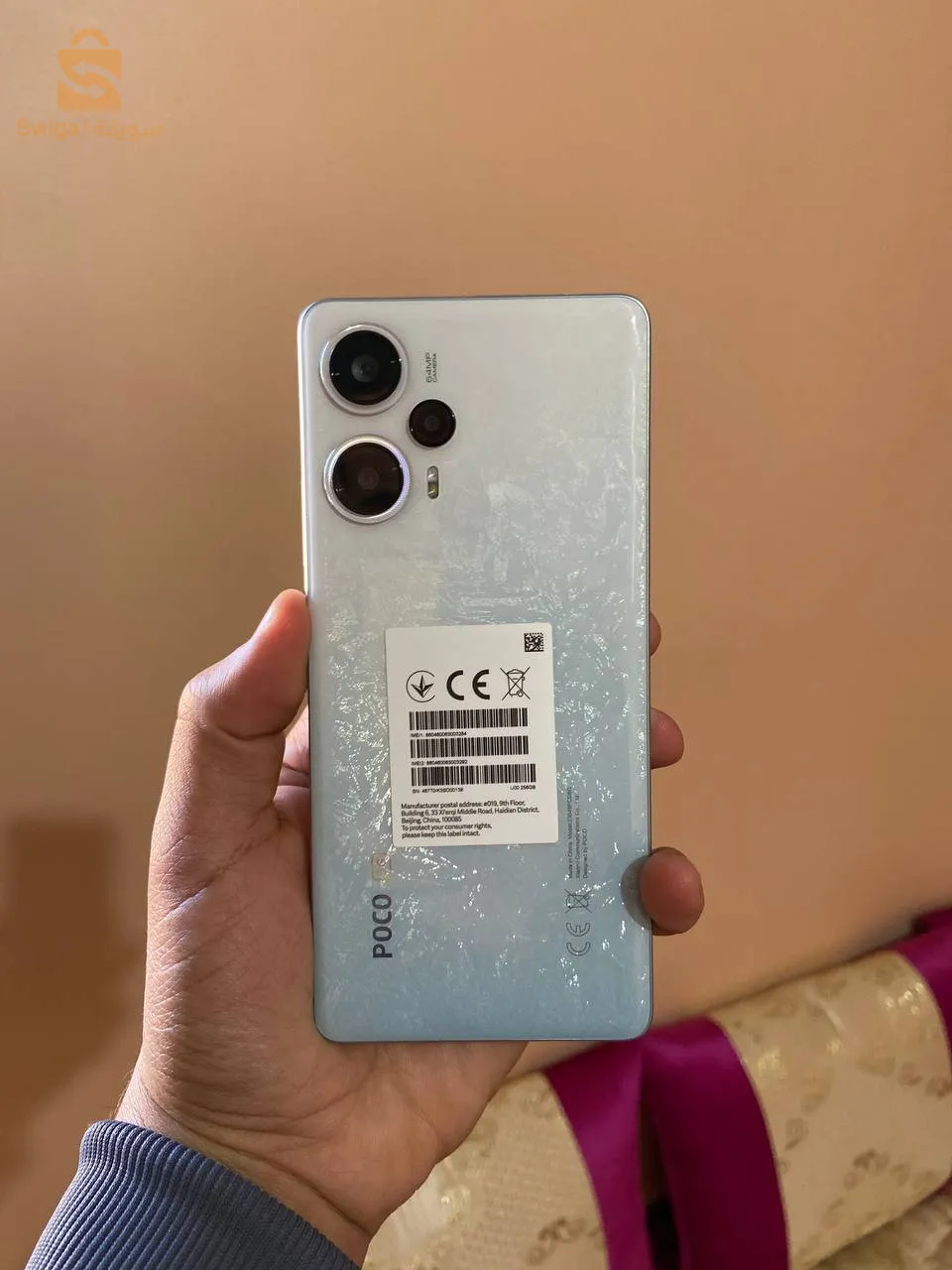 poco f5
