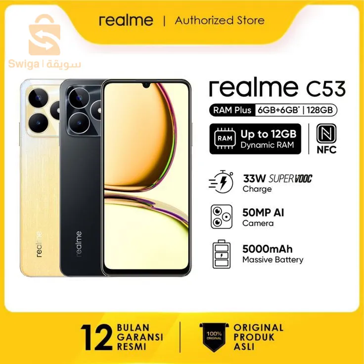 أقوى الهواتف المتوسطة ريلمي c53🔥 من أفضل الشركات لعام 2023😍متوفر عندنا و بأسعار أحسن من السوق الجزائرية🤑