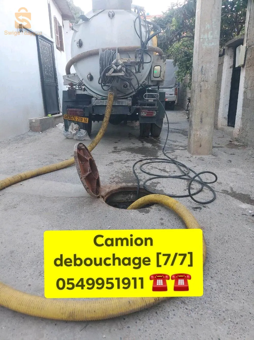 camion vidange debouchage [24/24)