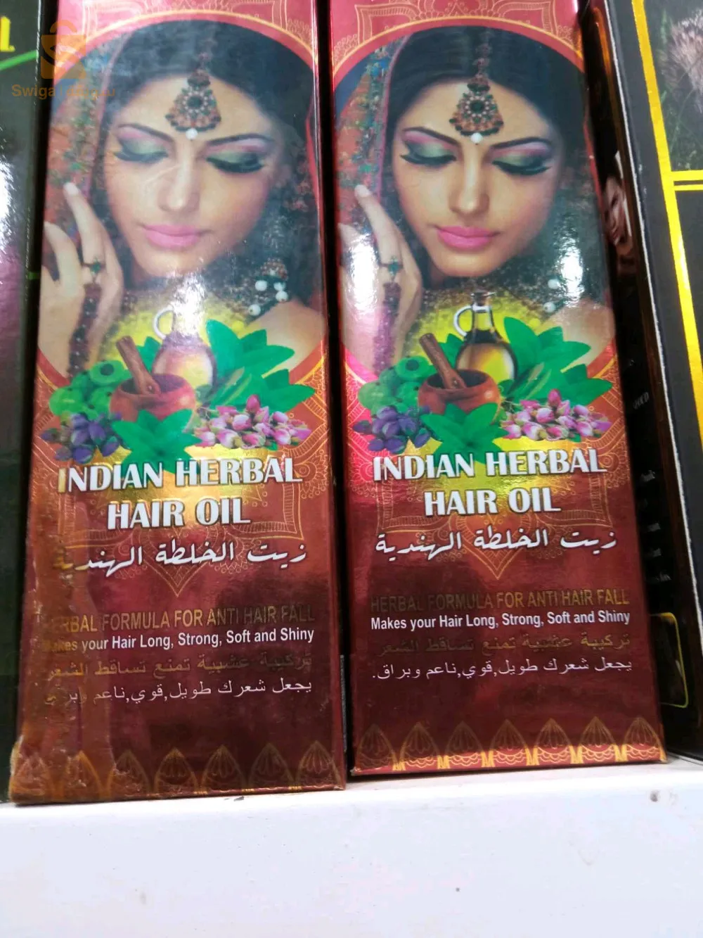 عدل سيدي علي