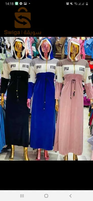 قندورة قطيفة صوفت. ب ليطاي