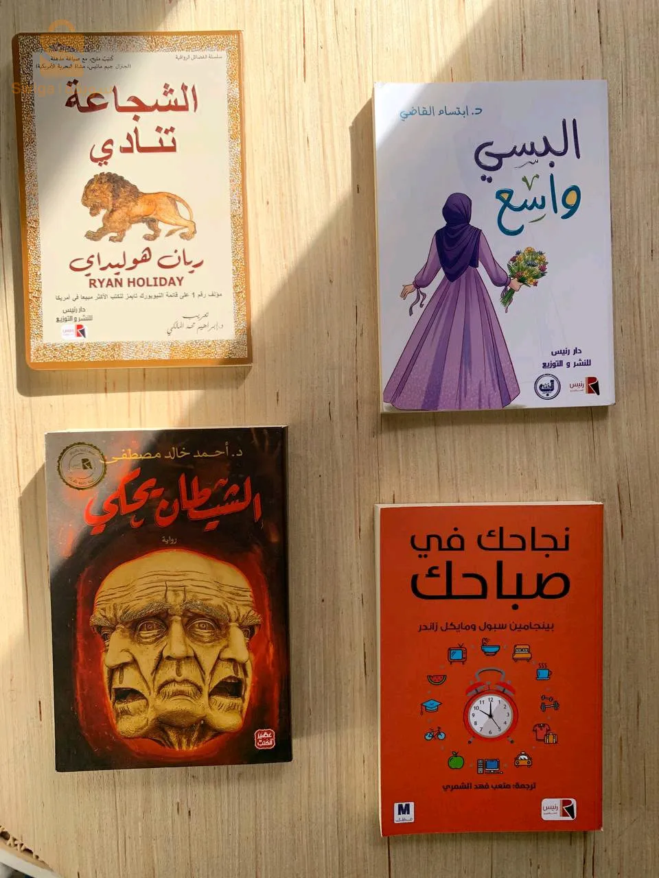 باب الزوار