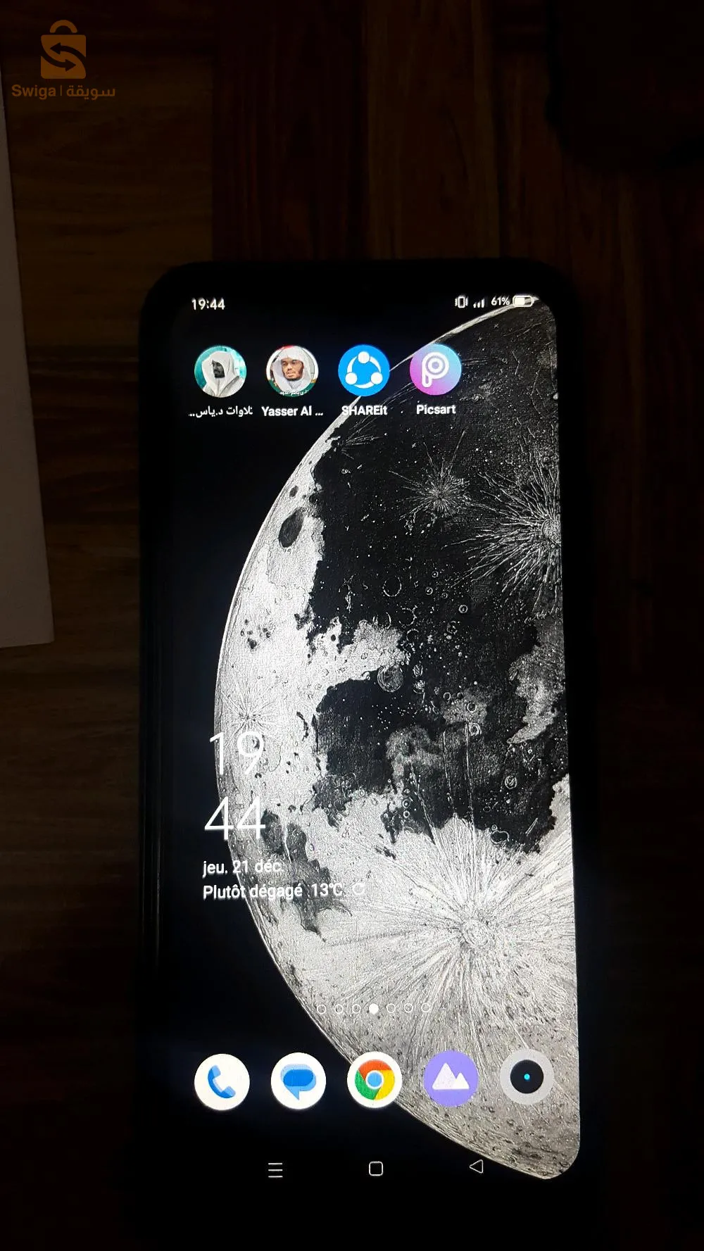 chlef rue Al hassania