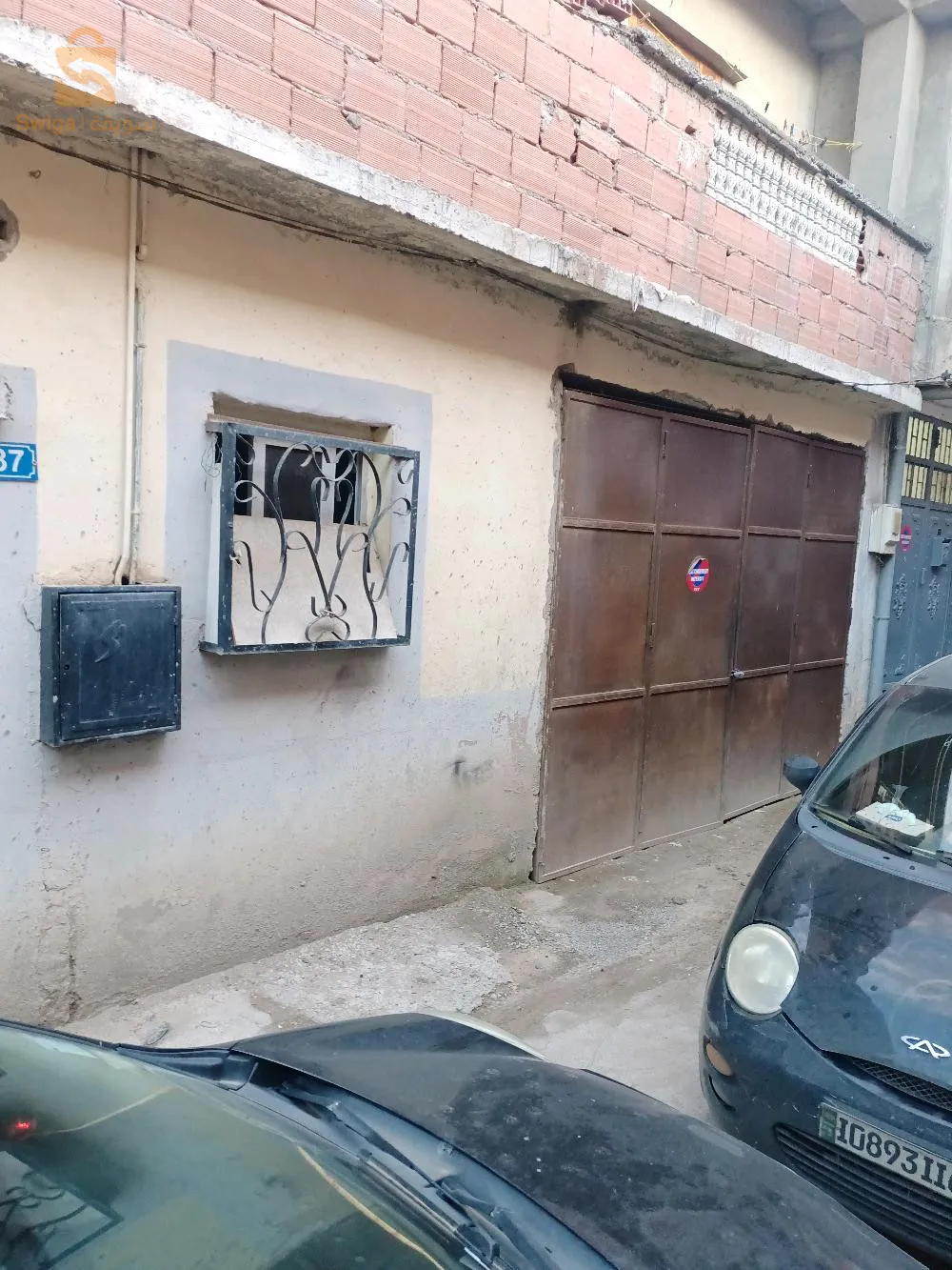 بيع منزل