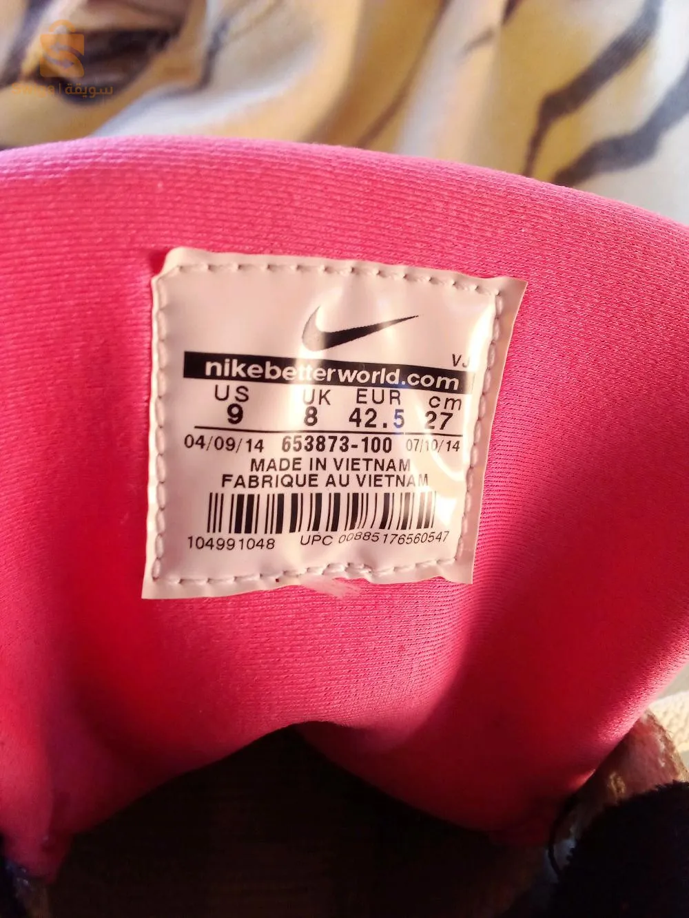 حذاء نايك اورجينال