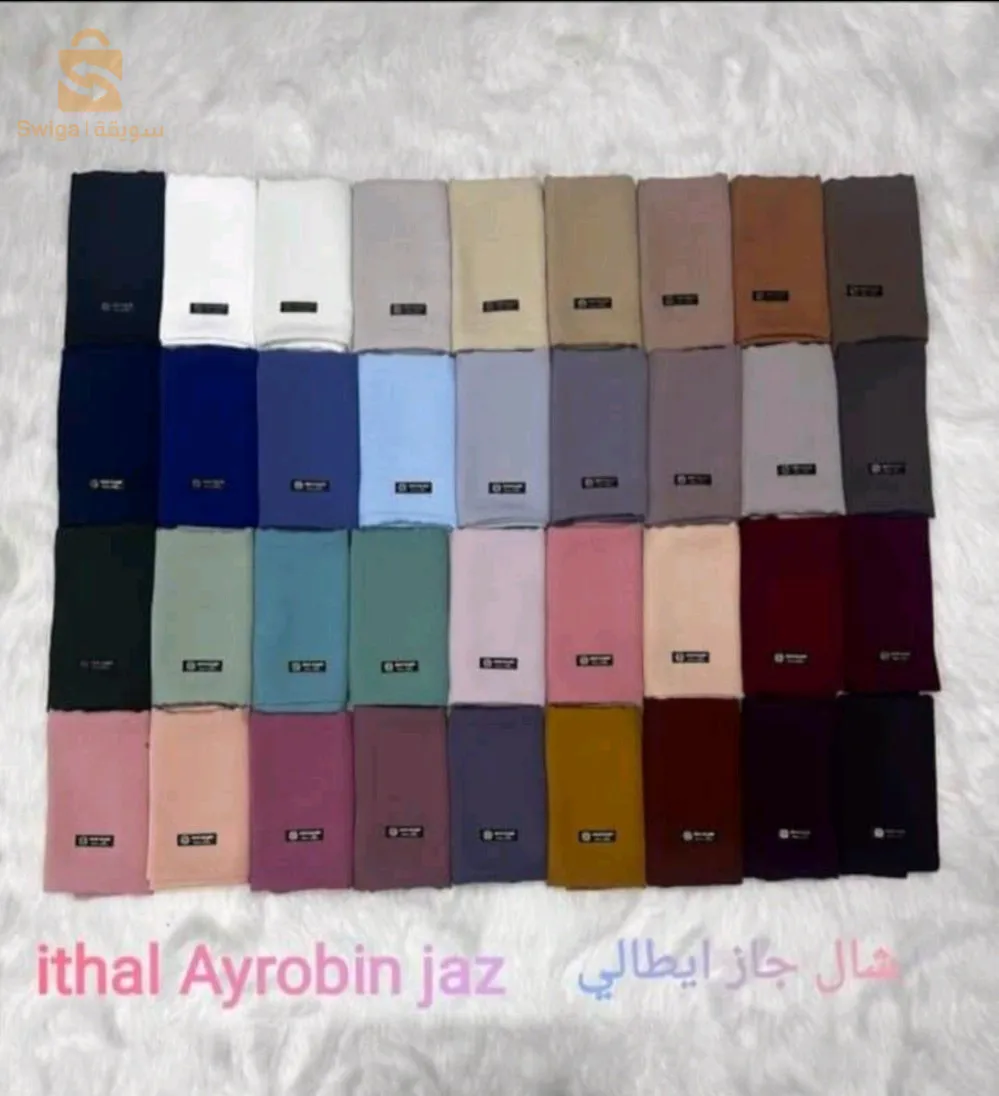 حجابات نوعية ممتازة