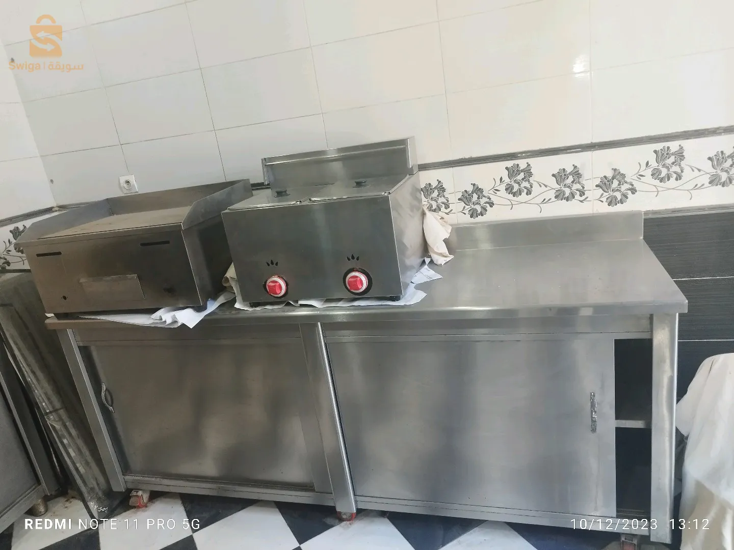 مستلزمات بيزيريا
