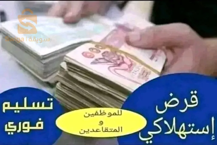 العالية