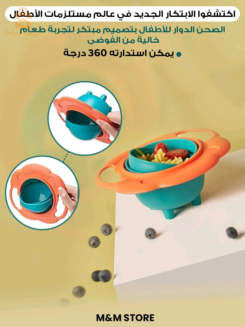 التوصيل متوفر 58 ولاية