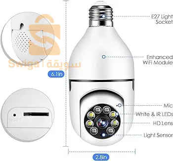 كاميرا المراقبة مصباح