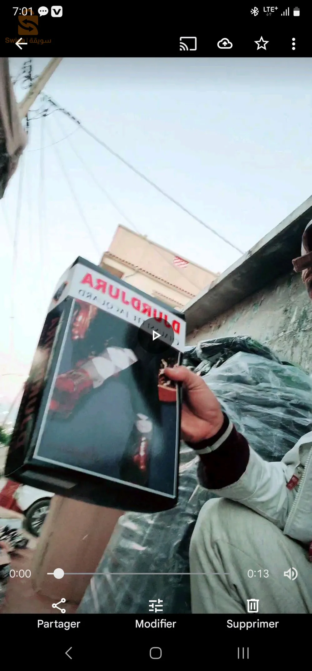 جوارب كلاسيك جرجرة