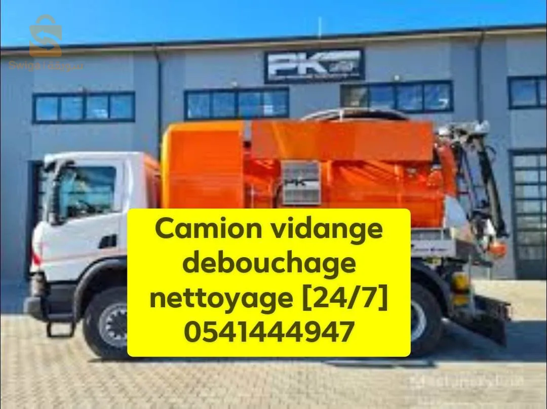 تسريح المجاري و قنوات الصرف الصحي المسدودة