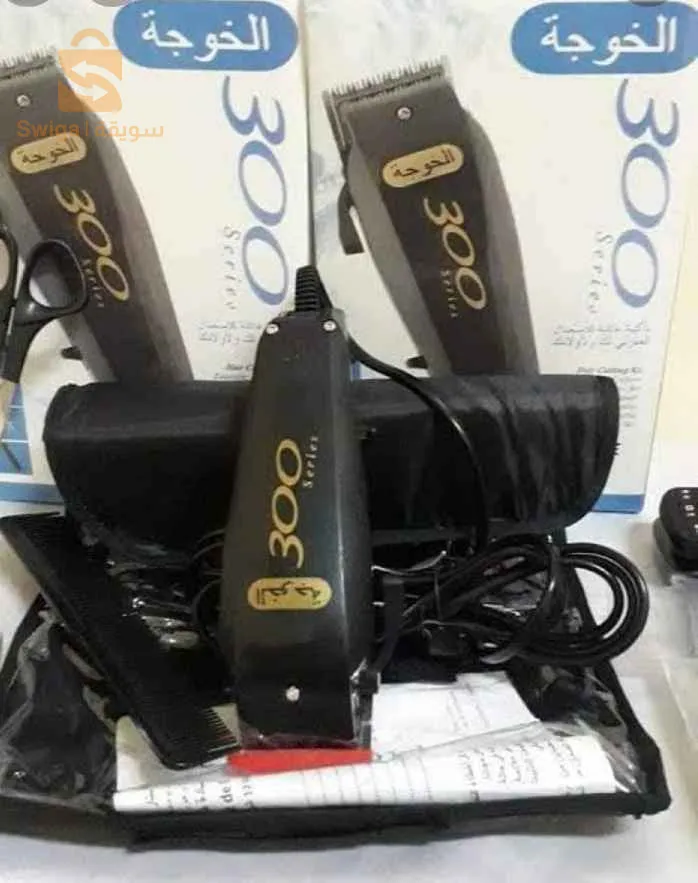 طوندوز الخوجة