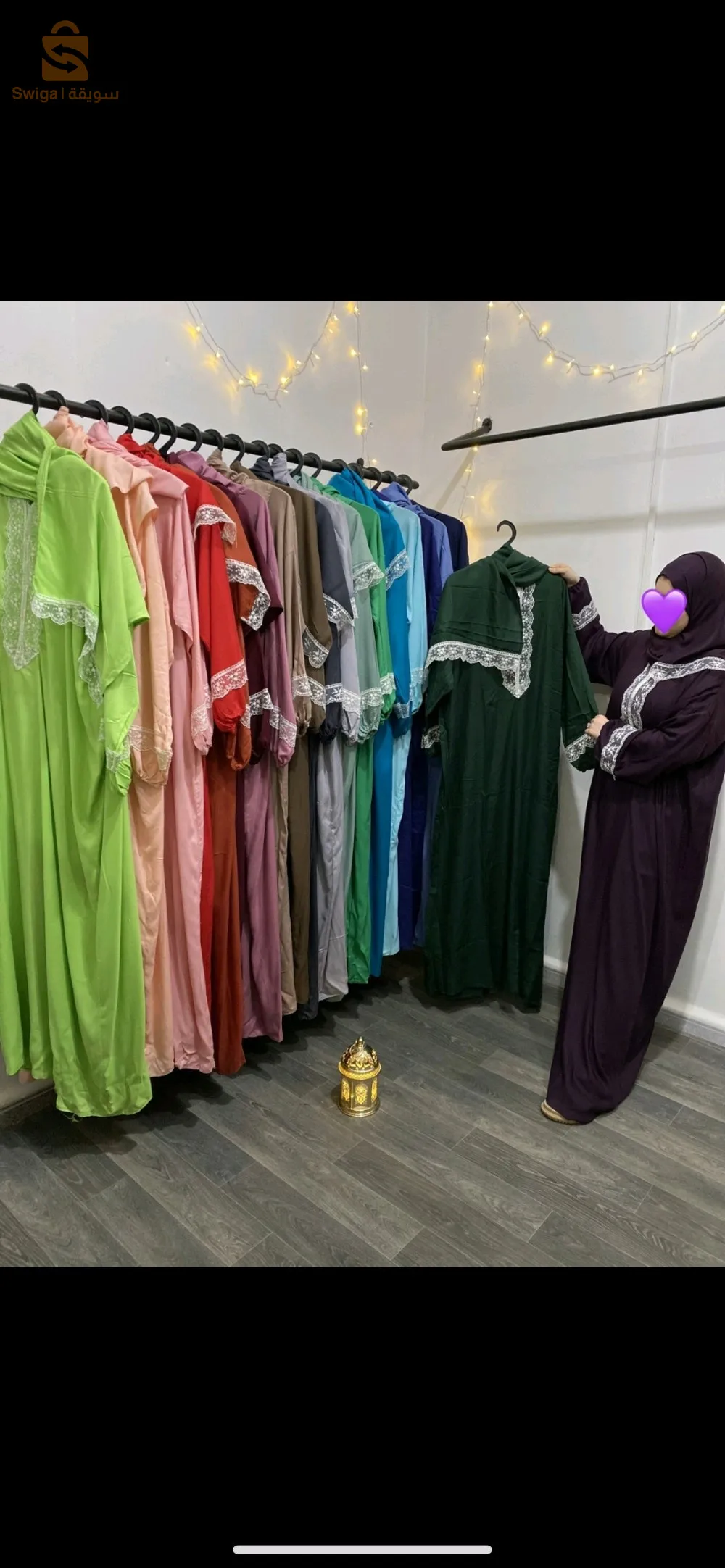 طقم صلاة 📿🕋