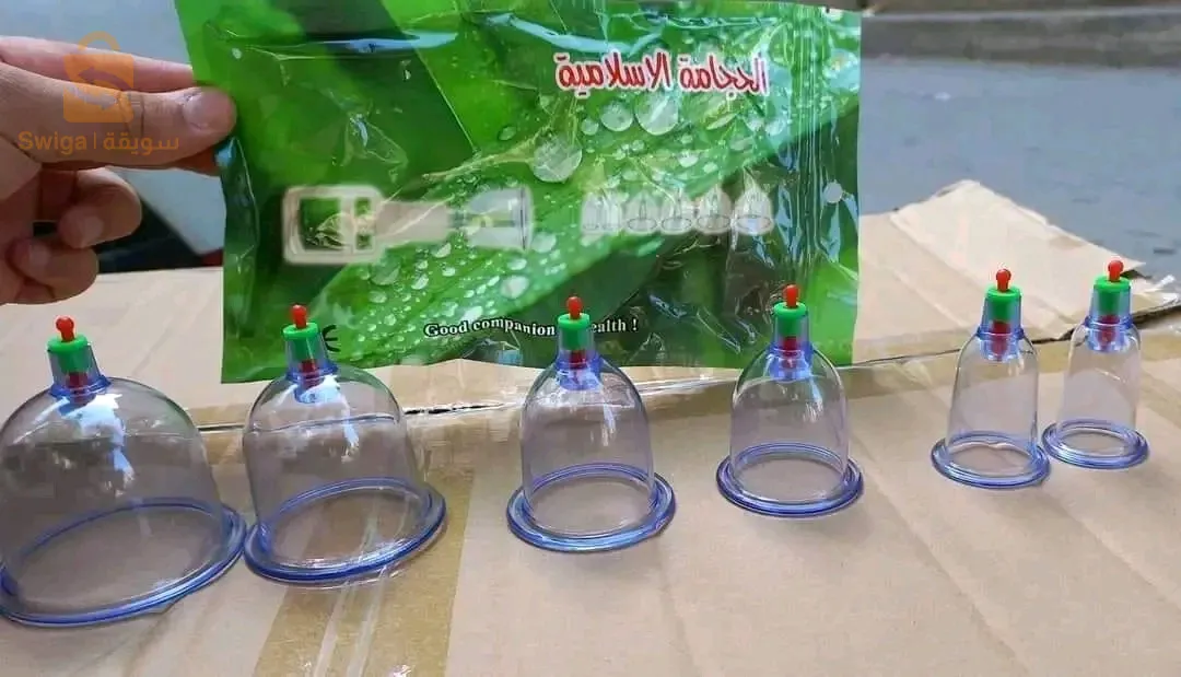 كؤوس الحجامة الاسلامية