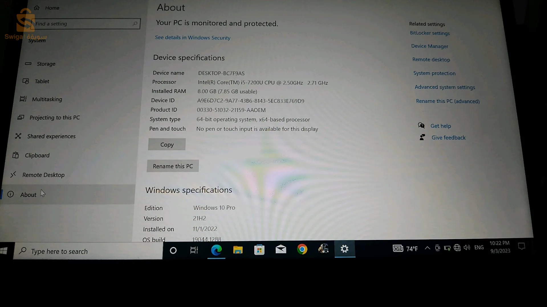 كومبيوتر MacBook hp