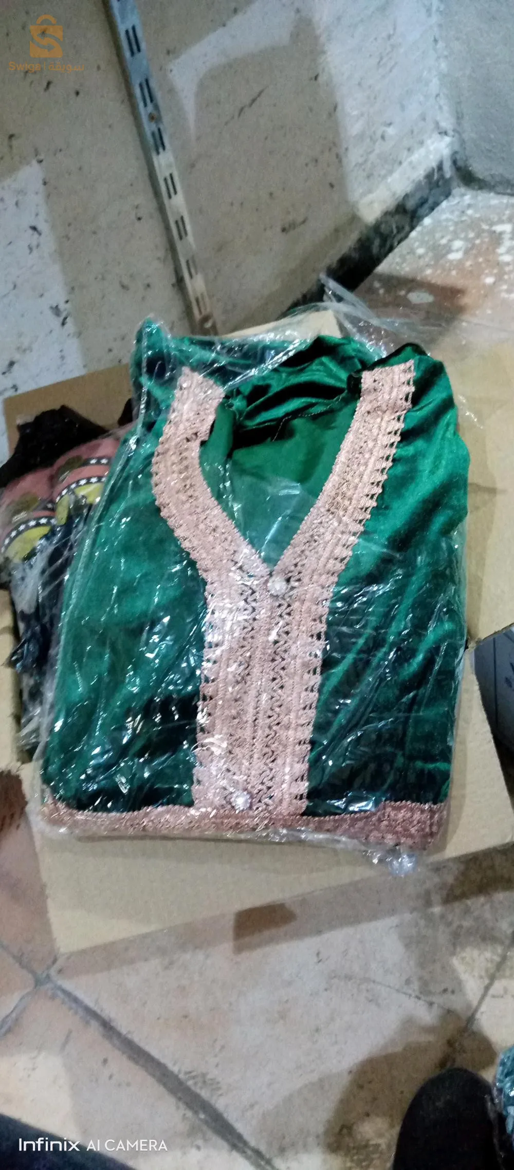جبة قطيفة ستوندار